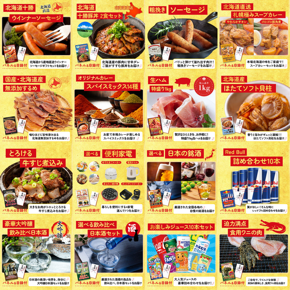 北海道 塩水バフンウニ(100g) 30点セット(KY-317)