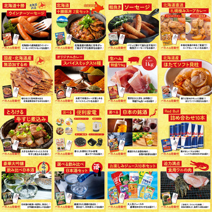 北海道 塩水バフンウニ(100g) 30点セット(KY-317)