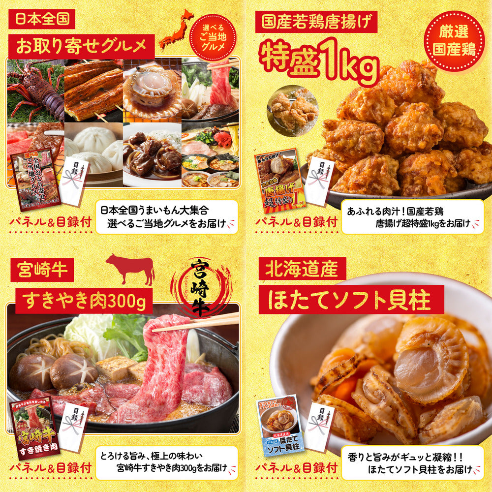 鮮魚お任せセットB(5種)7点セット