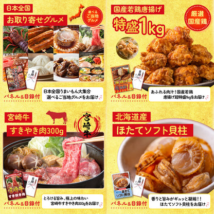鮮魚お任せセットB(5種)7点セット