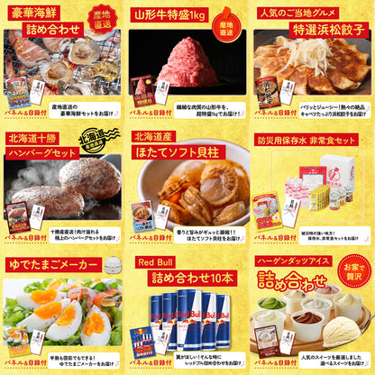 神戸牛すき焼き(モモ・カタ・バラ) 500g12点セット