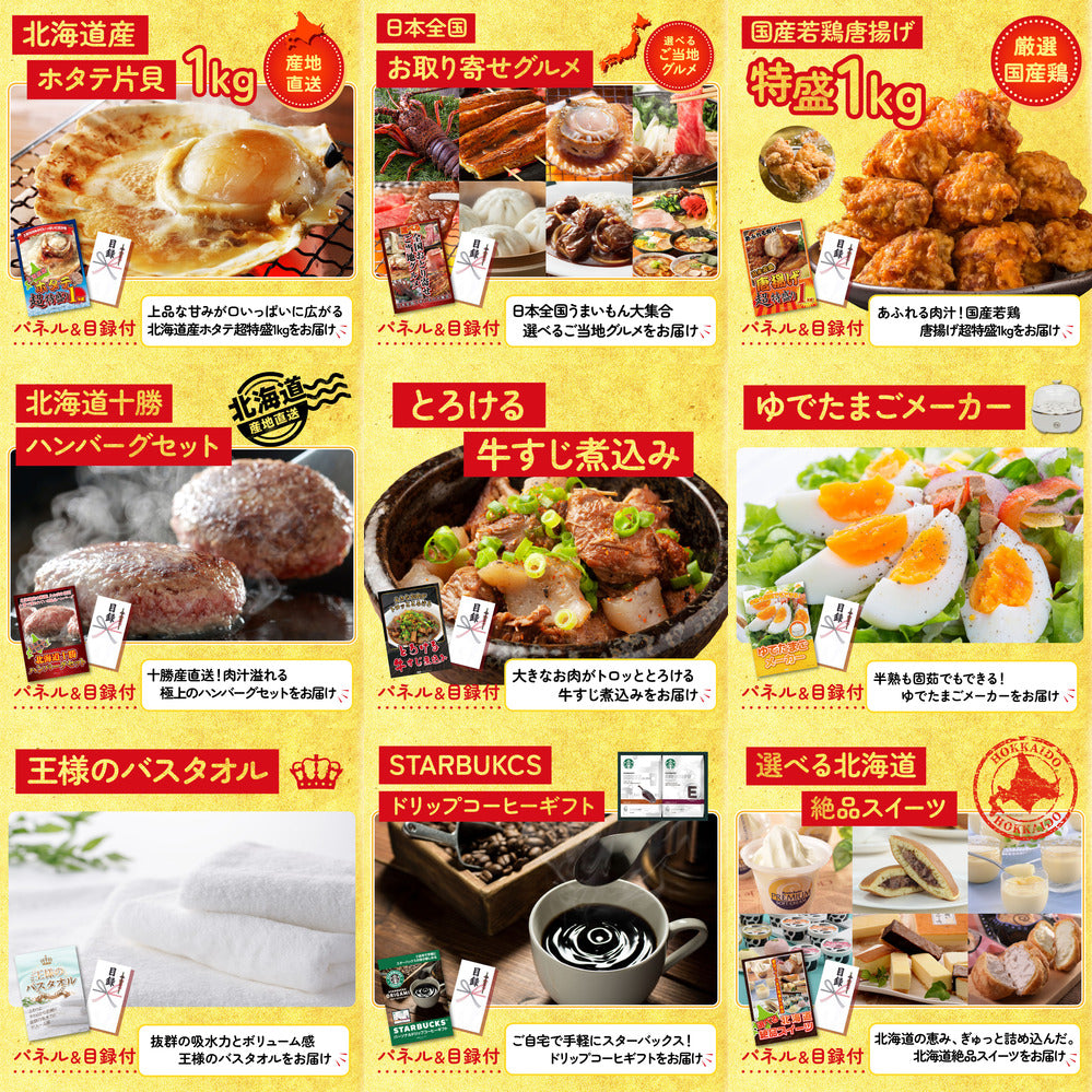 神戸牛切り落とし(部位指定なし) 300g12点セット