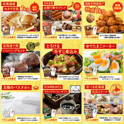 神戸牛切り落とし(部位指定なし) 300g12点セット