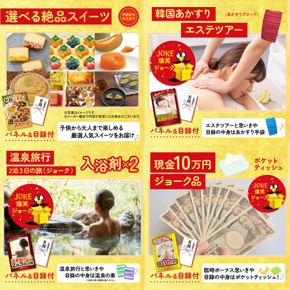 ディズニーチケット 10点セット(KY-106d)