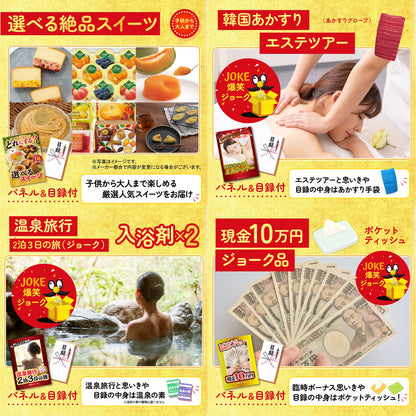 ディズニーチケット 10点セット(KY-106d)