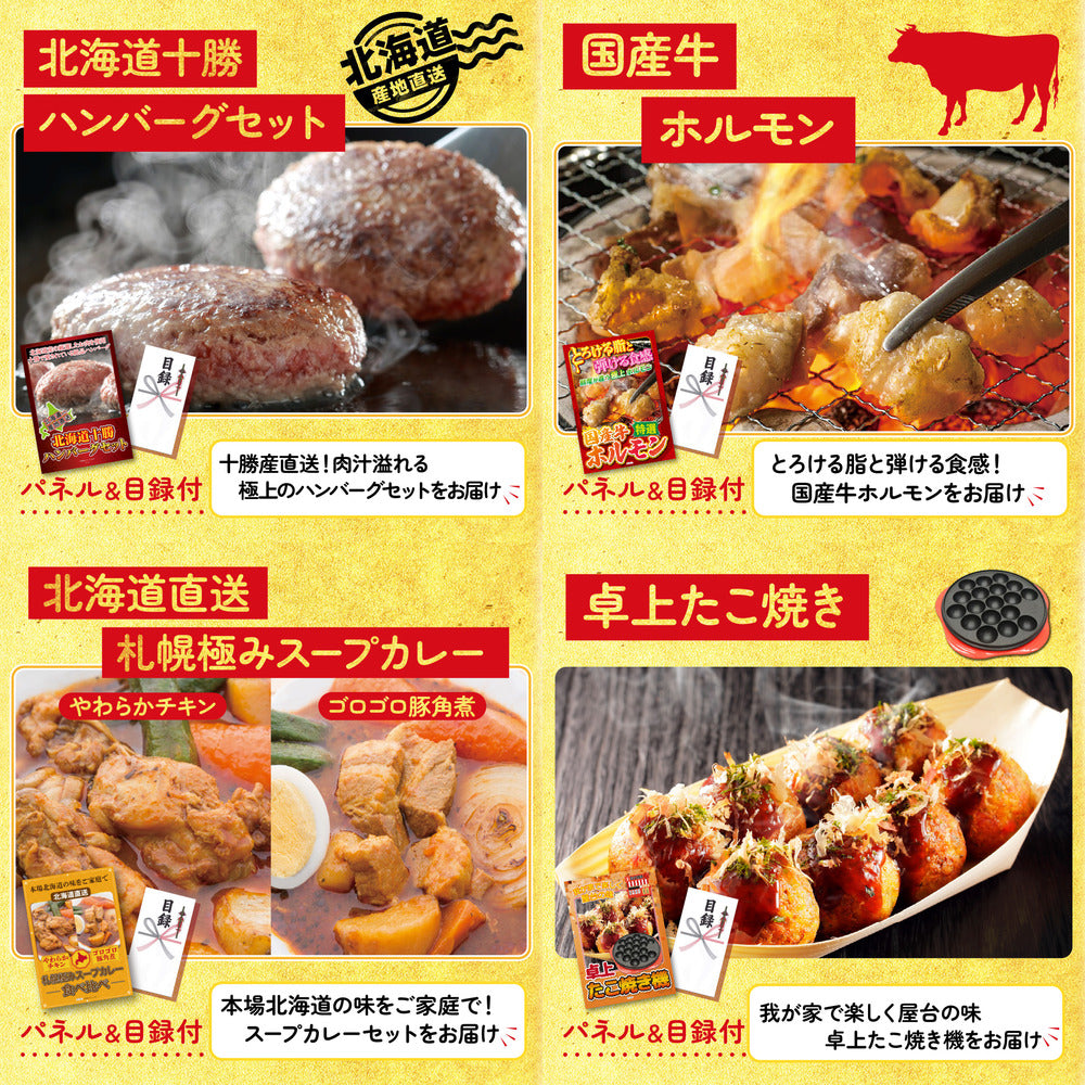 神戸牛切り落とし(部位指定なし) 300g7点セット