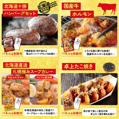 神戸牛切り落とし(部位指定なし) 300g7点セット