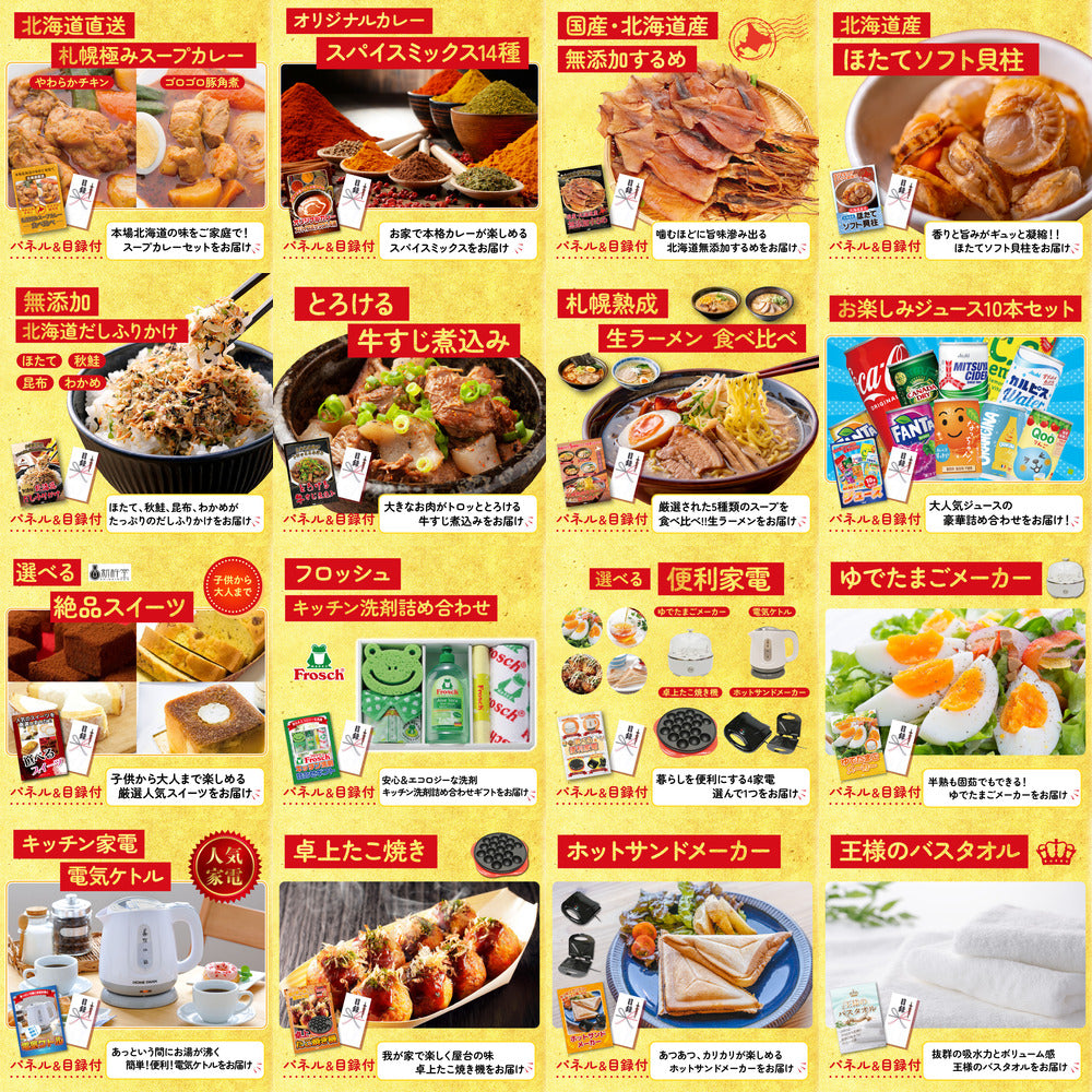 北海道 ホタテ片貝(1kg) 30点セット