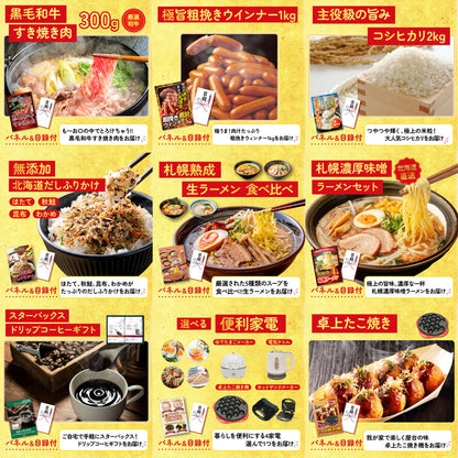 伊勢海老 500g（bbq-001-7-5）12点セット
