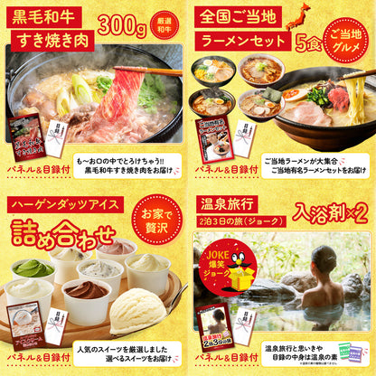 A3 Nintendo SWITCH 2が目玉の7点セット (3KY-692c5)