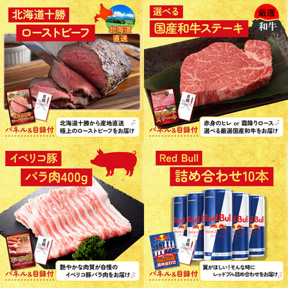 コシヒカリ10kg 7点セット(KY-183)