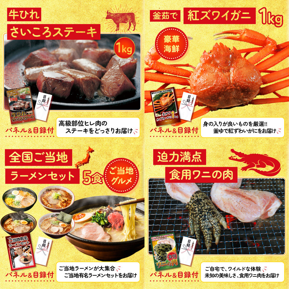 国産 うなぎ蒲焼(120g×2)7点セット