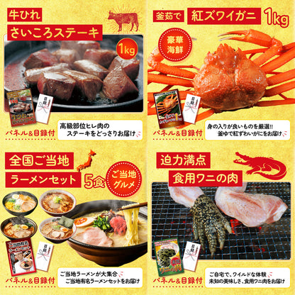 国産 うなぎ蒲焼(120g×2)7点セット