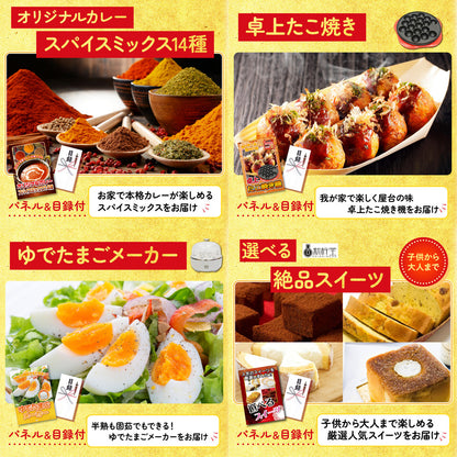 宮崎牛焼肉(バラ300g)10点セット