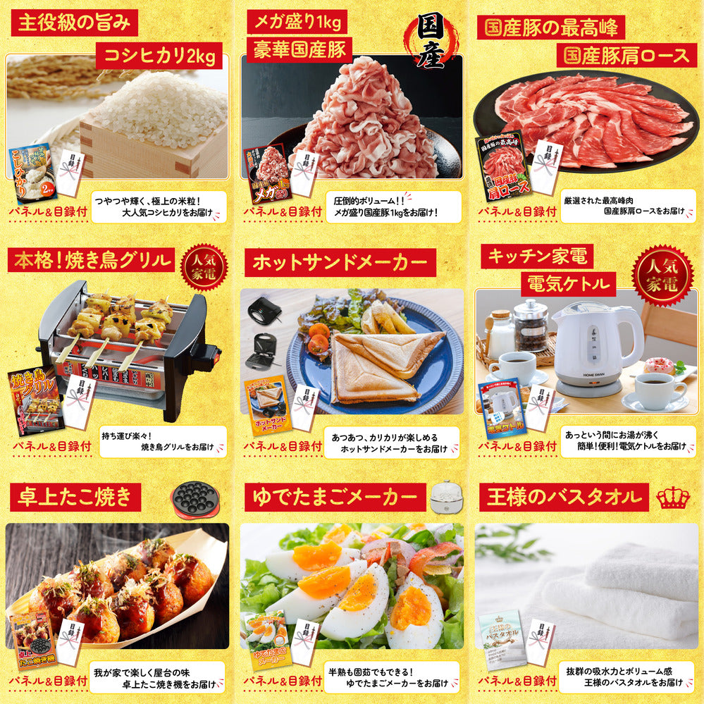 ネスカフェ バリスタ 20点セット(KY-238)
