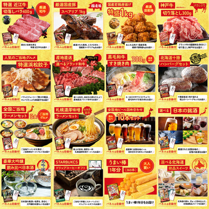 黒毛和牛もも 塊ブロック肉 1kg 30点セット(KY-682)