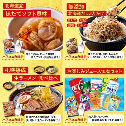 松阪牛切り落とし(部位指定なし) 300g10点セット