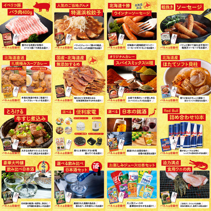 富士急ハイランドペアチケット 30点セット(KY-68)