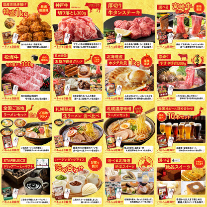 タラバガニ超特大1kg前後 30点セット(KY-413)