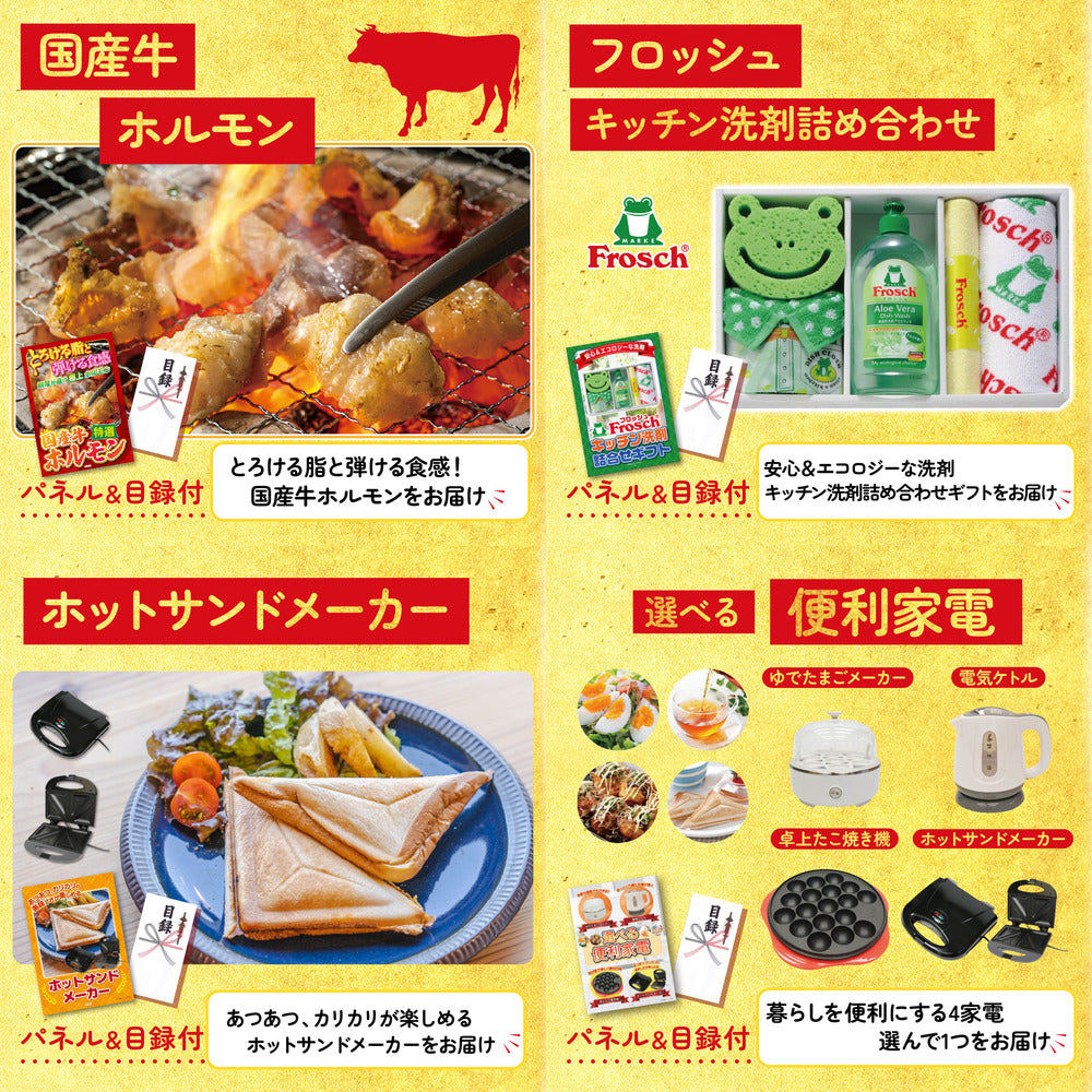 選べる飲み比べ日本酒セット7点セット