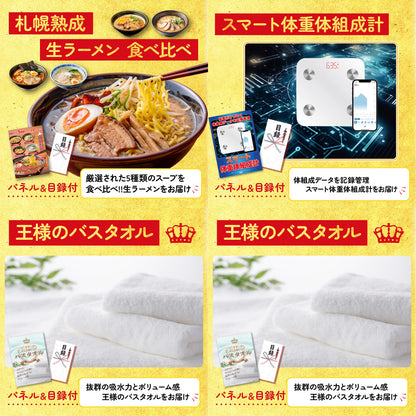 生ハム特盛り1kg10点セット