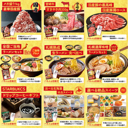 山形県産ウインナー1kg 12点セット(KY-665i1)