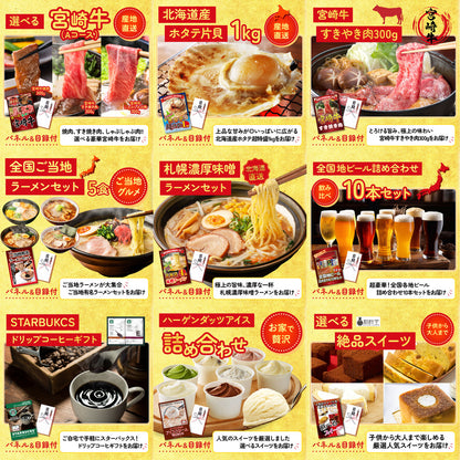 北海道 塩水バフンウニ(100g) 15点セット(KY-317)