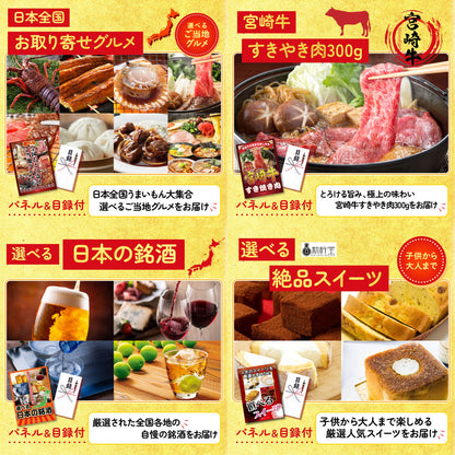 山形牛1kg10点セット