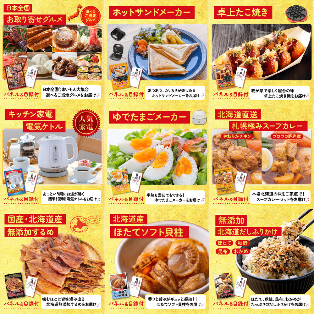 Nintendo SWITCH 2 15点セット