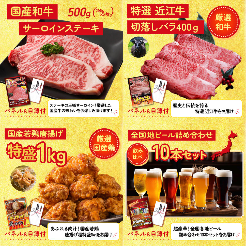 富士急ハイランドペアチケット 7点セット(KY-68)