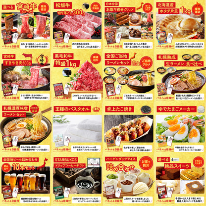 松阪牛 1kg 30点セット(KY-221)