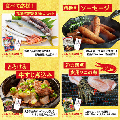 選べる有名温泉旅館ペア宿泊券 7点セット(KY-110)