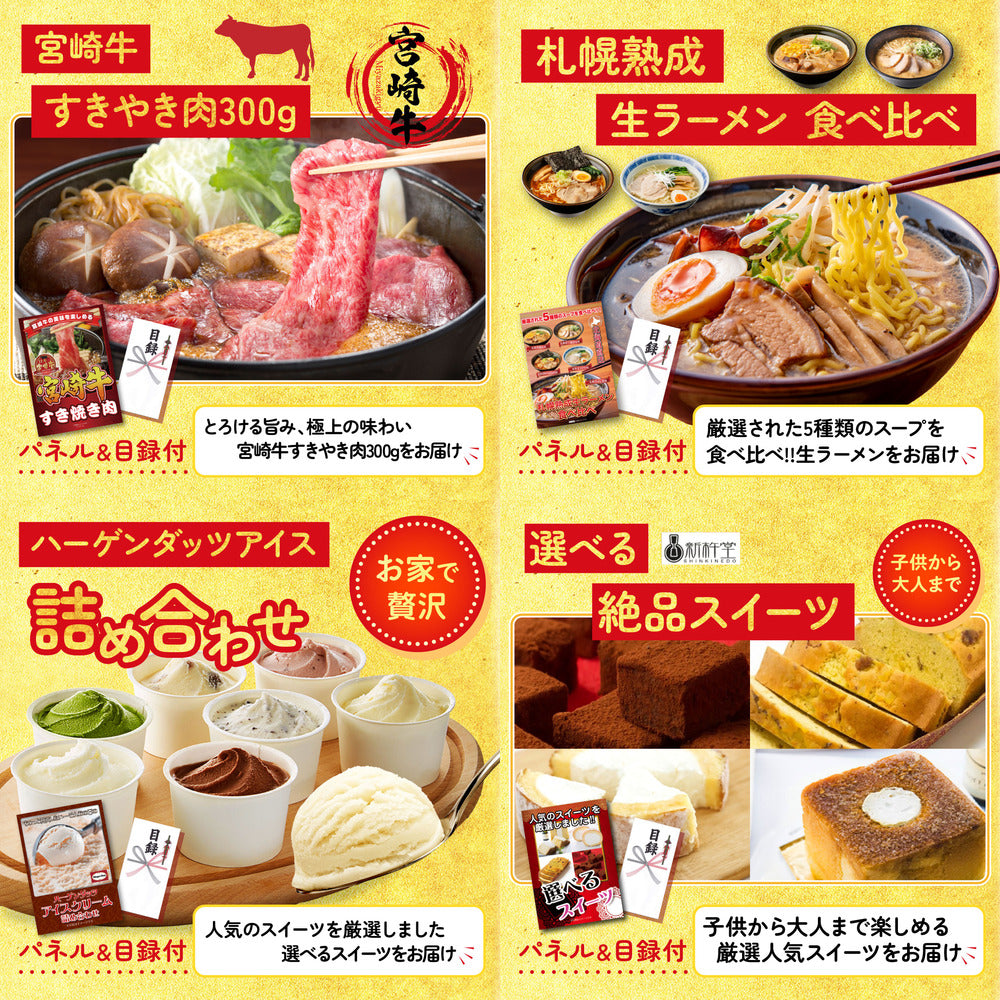 黒毛和牛 豪快１ポンドステーキ 10点セット(KY-684)