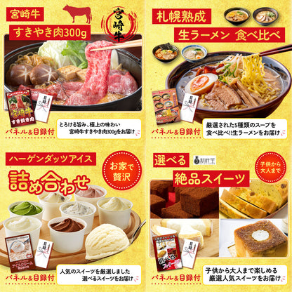 黒毛和牛 豪快１ポンドステーキ 10点セット(KY-684)