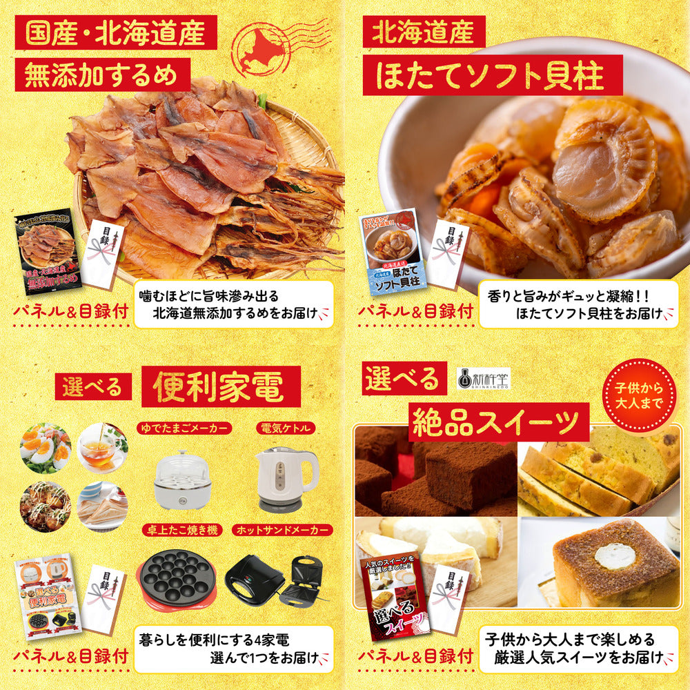 国産豚 肩ロース 400g10点セット