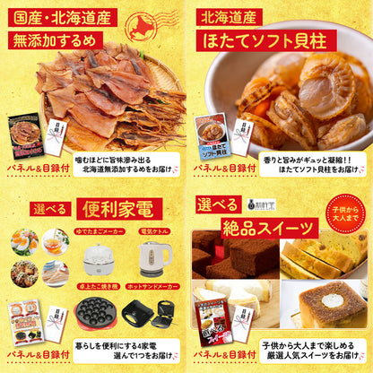 国産豚 肩ロース 400g10点セット