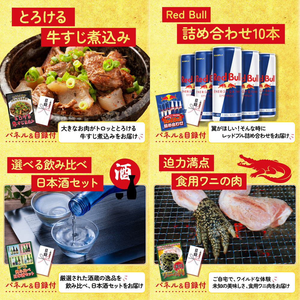 北海道 毛ガニ 10点セット(KY-94)