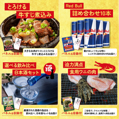 北海道 毛ガニ 10点セット(KY-94)