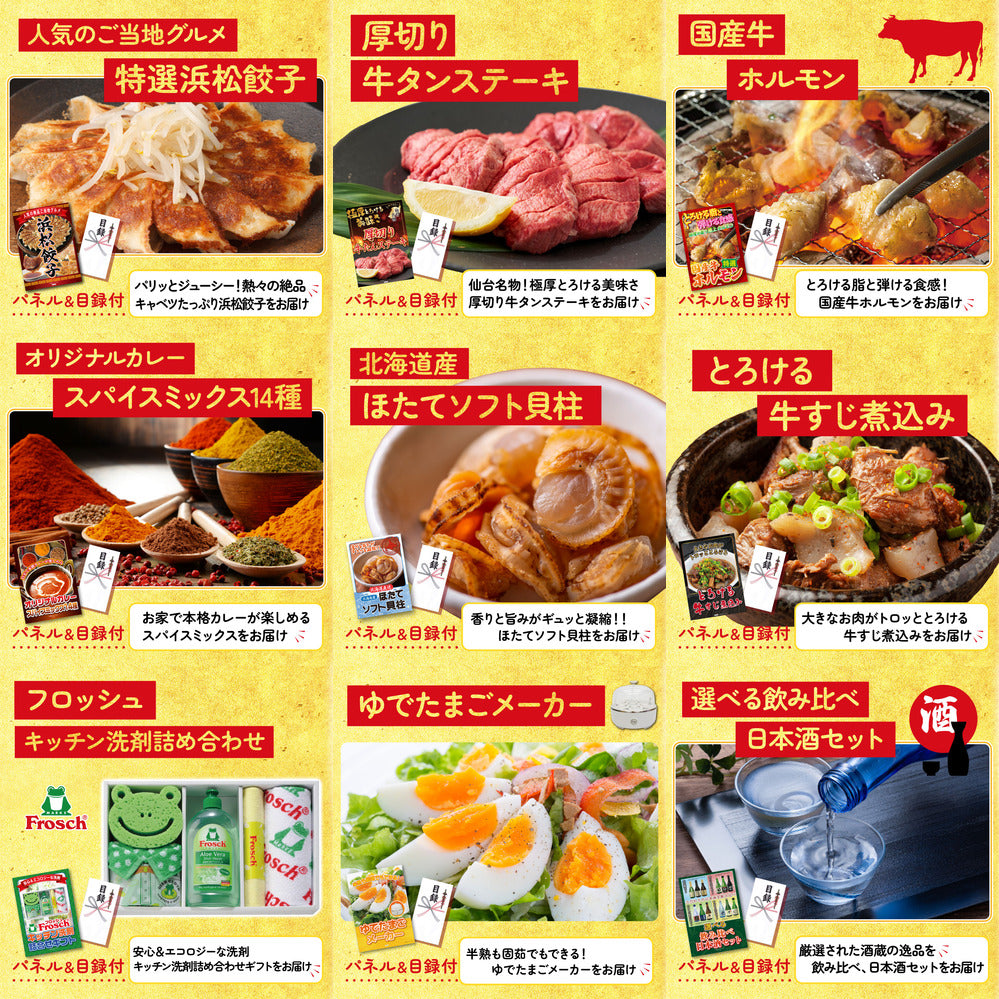 近江牛 切落しバラ400ｇ12点セット