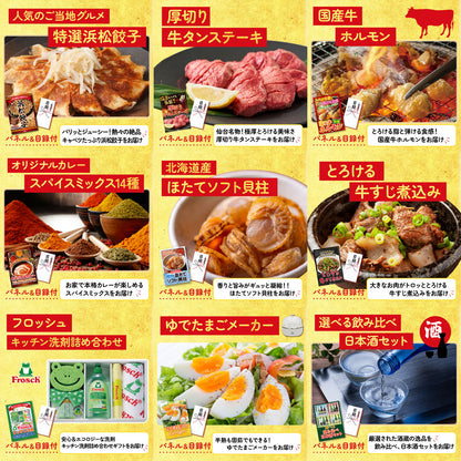 近江牛 切落しバラ400ｇ12点セット