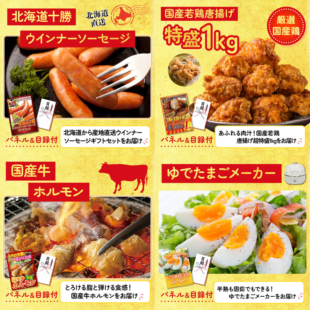 黒毛和牛ブリスケ 400g7点セット