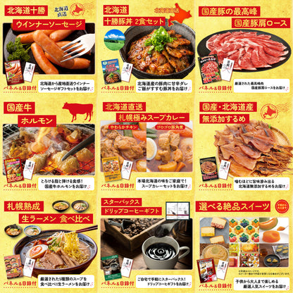 日本酒 大吟醸 300ml 飲み比べ３本セット 12点セット(KY-36i1)