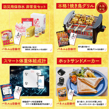 北海道 毛ガニ 10点セット(KY-94)