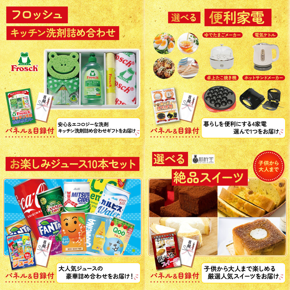 釜茹で紅ズワイガニ 1kg7点セット