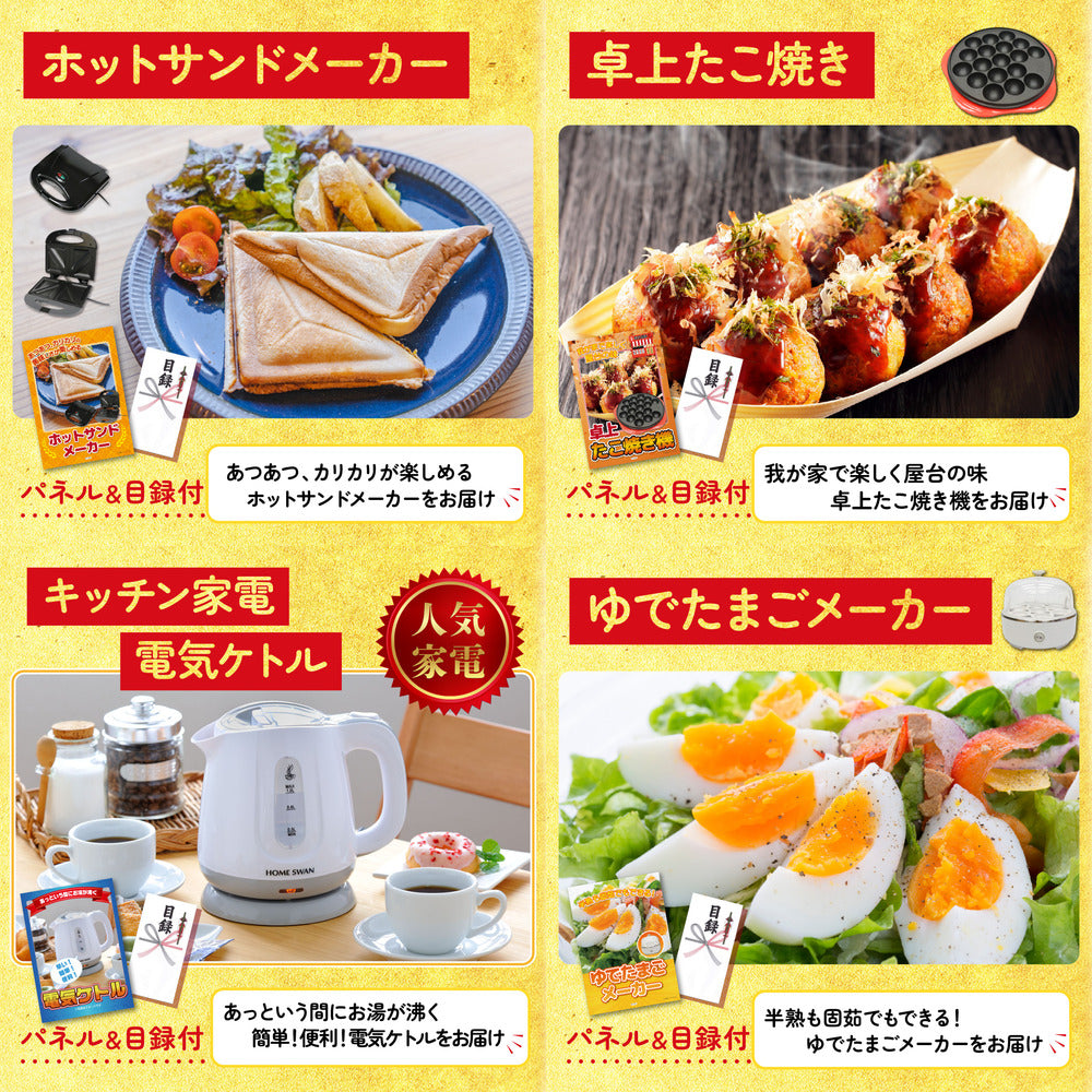 Nintendo SWITCH 2 10点セット