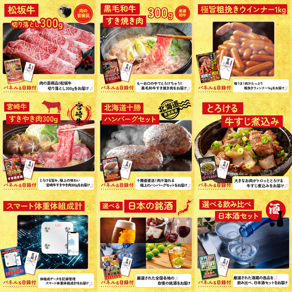 食用ワニの肉(前足・後ろ足)12点セット