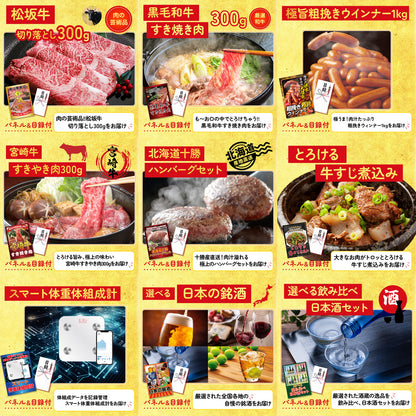 食用ワニの肉(前足・後ろ足)12点セット