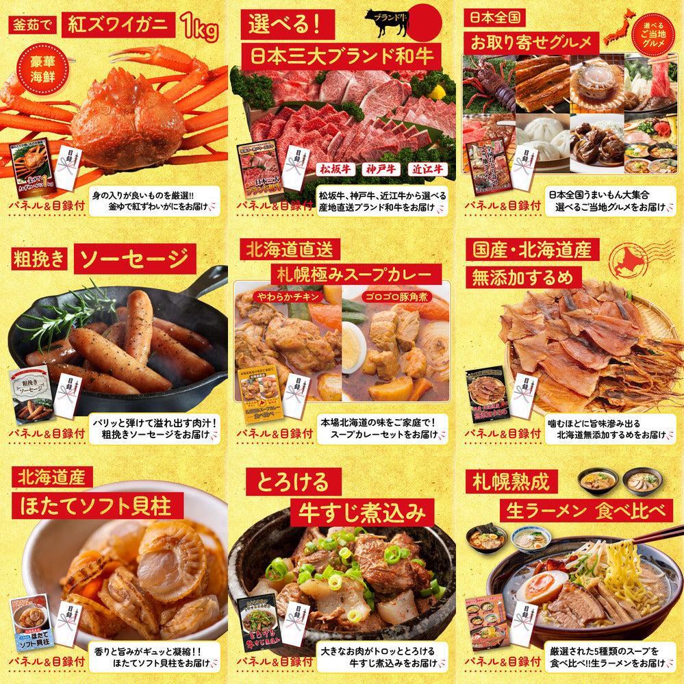 Nintendo SWITCH 2 12点セット