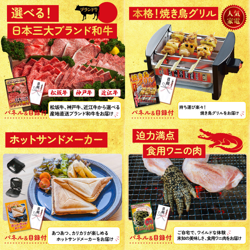 宮崎牛ロースステーキ(150g×2)7点セット