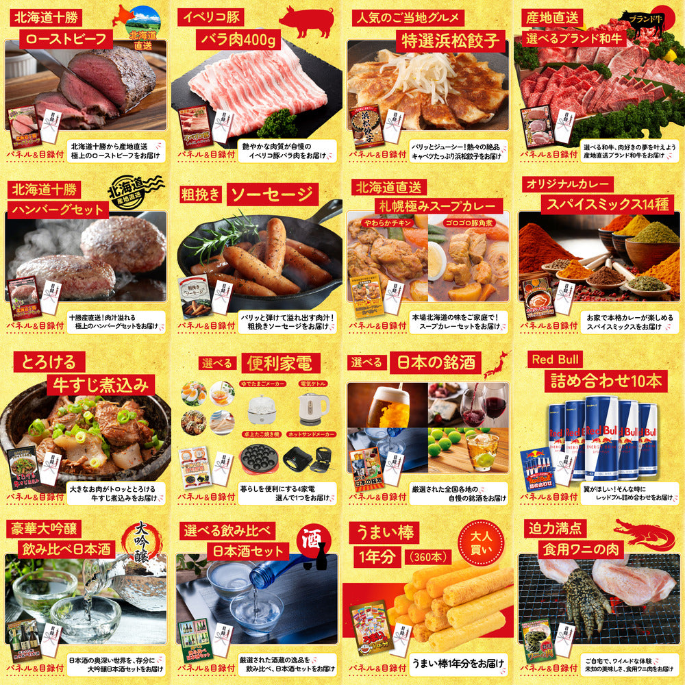 黒毛和牛 豪快１ポンドステーキ 25点セット(KY-684)